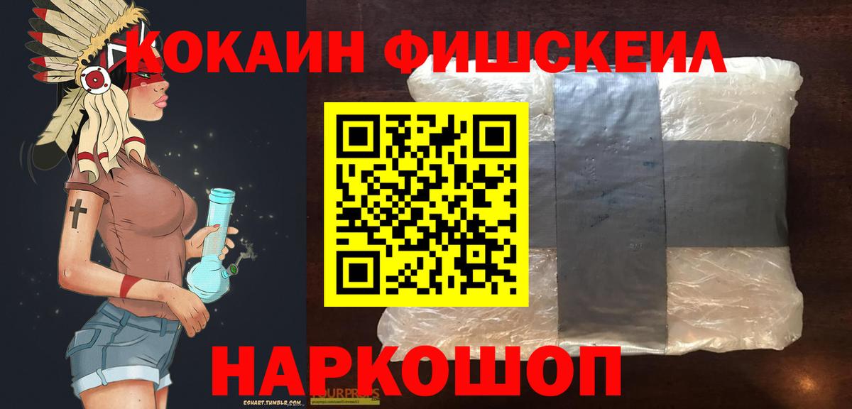 Кокаин 99% Артёмовский