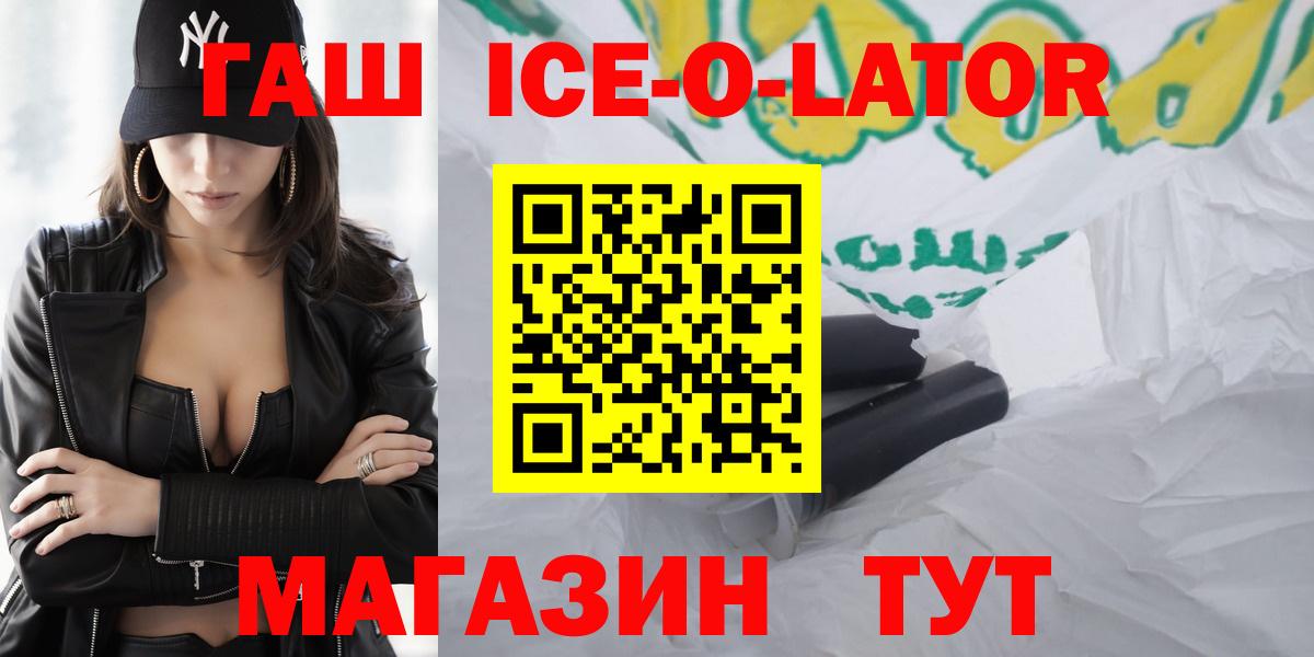 ГАШИШ гарик Артёмовский