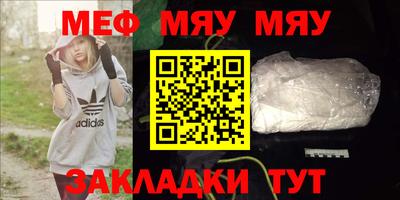 индика Анжеро-Судженск