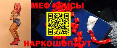 бутират Анапа