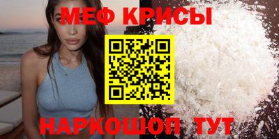 бутират Анапа