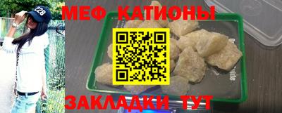 индика Анжеро-Судженск