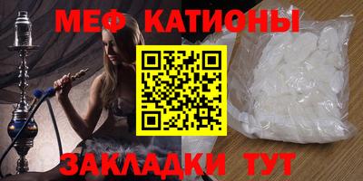 бутират Анапа
