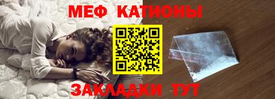 соль курить ск Ангарск