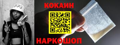 индика Анжеро-Судженск