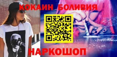 кокаин Ачхой-Мартан
