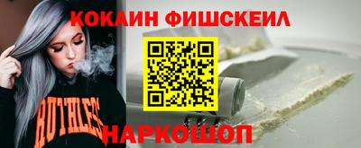 индика Анжеро-Судженск