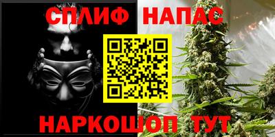 бутират Анапа