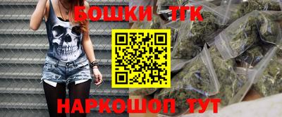 бутират Анапа
