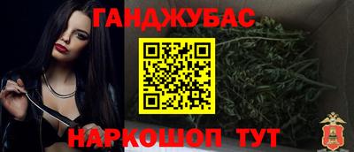 соль курить ск Ангарск
