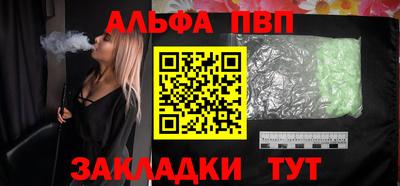 бутират Анапа