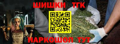 соль курить ск Ангарск