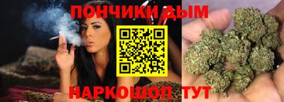 бутират Анапа