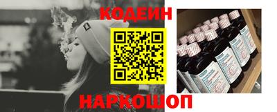 соль курить ск Ангарск