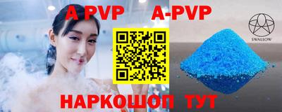 индика Анжеро-Судженск