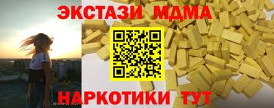 соль курить ск Ангарск