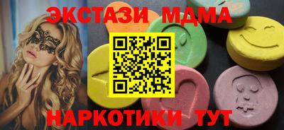 гидра Баксан