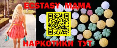 индика Анжеро-Судженск