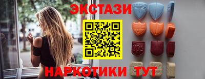 соль курить ск Ангарск