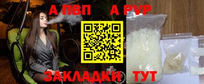 бутират Анапа