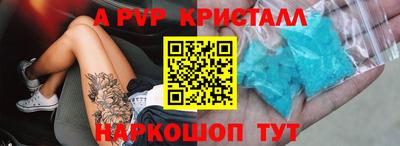 индика Анжеро-Судженск