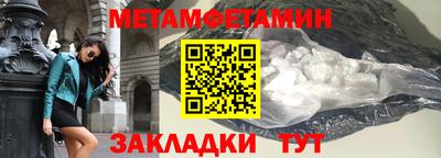 соль курить ск Ангарск