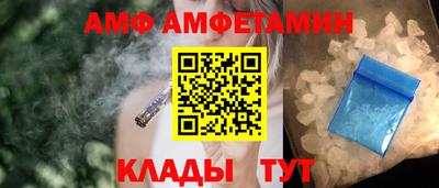 соль курить ск Ангарск