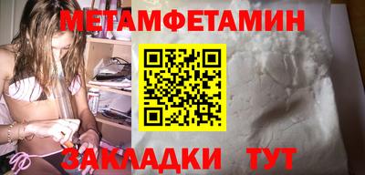 индика Анжеро-Судженск