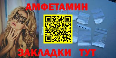 бутират Анапа