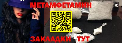 соль курить ск Ангарск