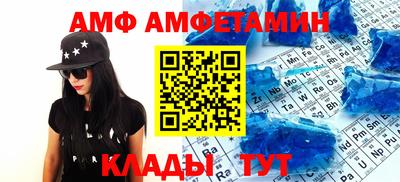 индика Анжеро-Судженск