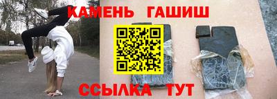 соль курить ск Ангарск
