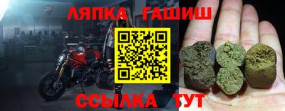 соль курить ск Ангарск