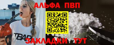соль курить ск Ангарск