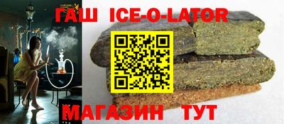 соль курить ск Ангарск