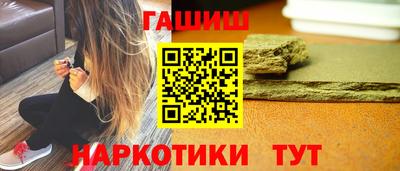 соль курить ск Ангарск