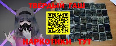 соль курить ск Ангарск