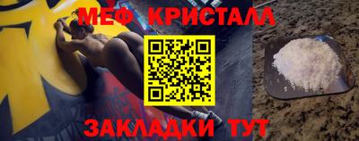 соль курить ск Ангарск