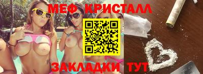 индика Анжеро-Судженск