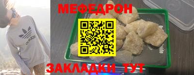 индика Анжеро-Судженск