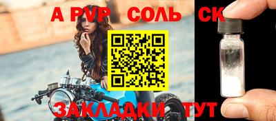 синтетический гашиш Аша