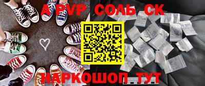 индика Анжеро-Судженск