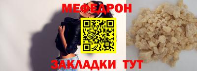 соль курить ск Ангарск