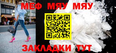 бутират Анапа