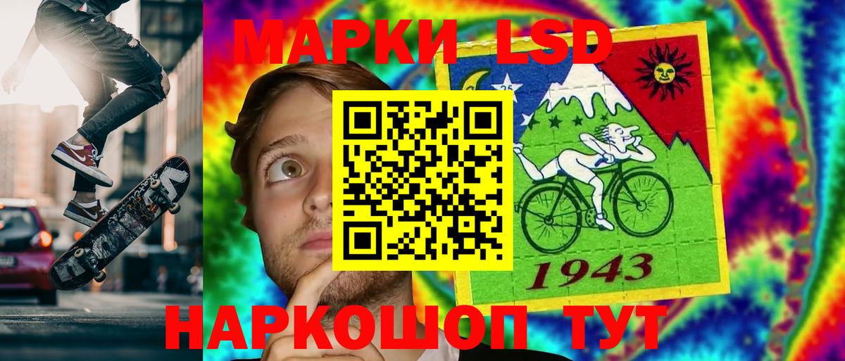 LSD-25 экстази кислота Артёмовский