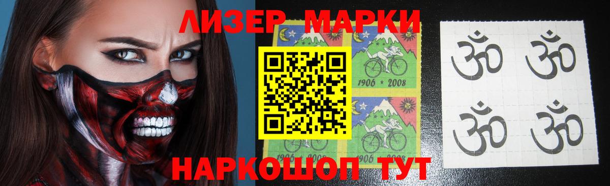 Артёмовский  ЛСД экстази ecstasy  ЛСД экстази кислота  Вход с VPN 
