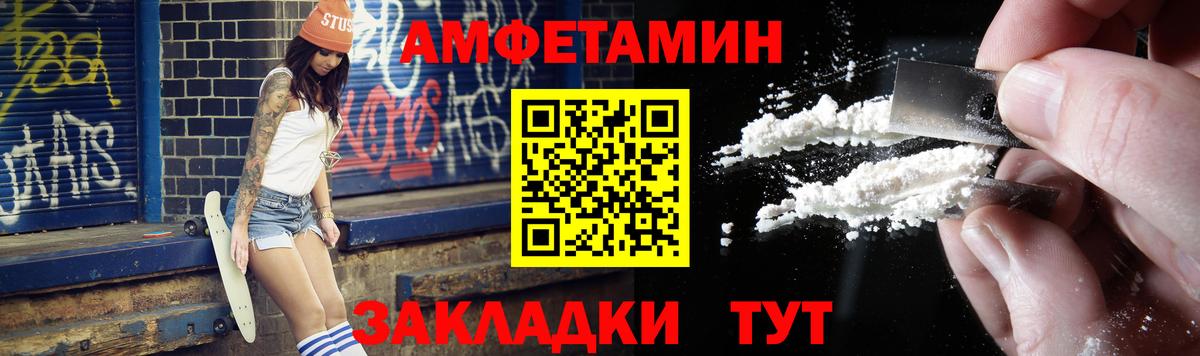 Первитин Декстрометамфетамин 99.9% Артёмовский