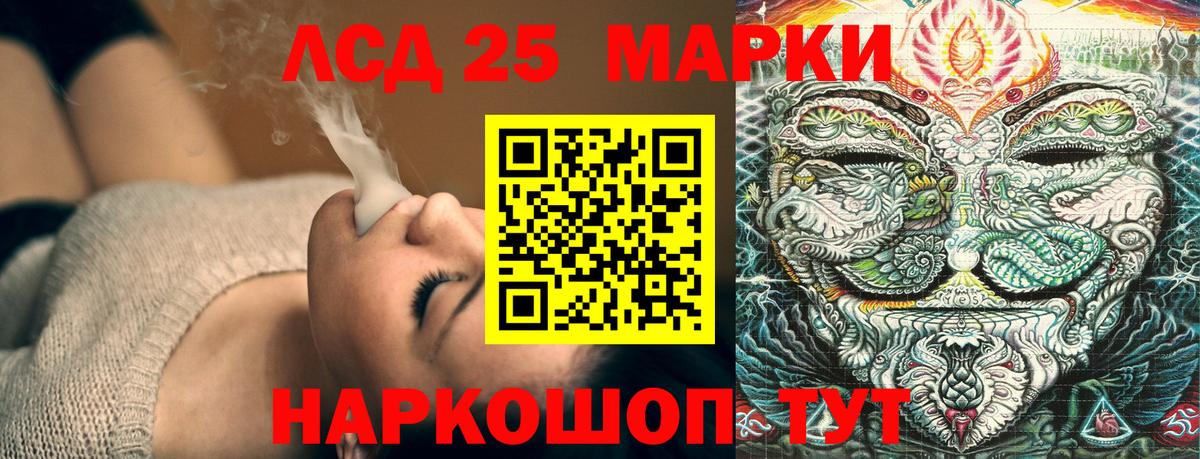 Наркотические марки 1500мкг Артёмовский