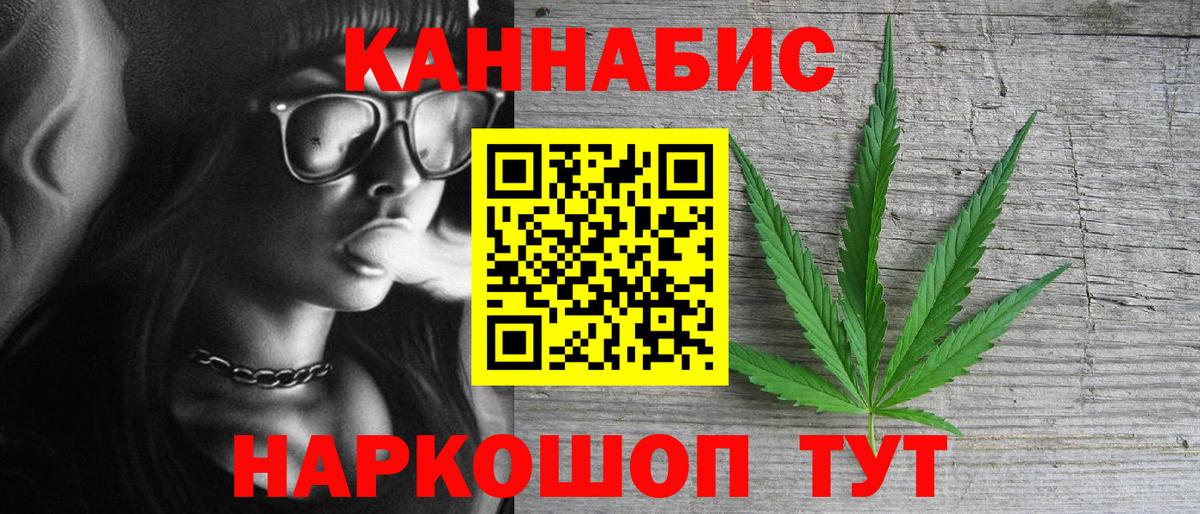 Артёмовский  Шишки марихуана индика  Марихуана индика  Вход с VPN  Бошки Шишки LSD WEED 